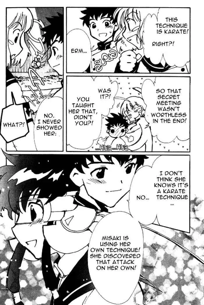 Angelic Layer Chapter 26 26